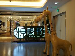 -漫咖啡 (CCPAPK创意港店)