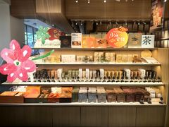 -tea'stone (万象天地店)