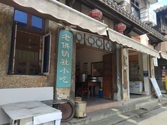 -东梓关景区村庄