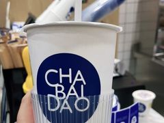 -茶百道(三圣街店)