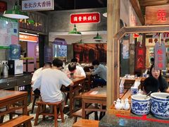 大堂-湘下佬·老长沙吃货铺(顺成·大融城店)