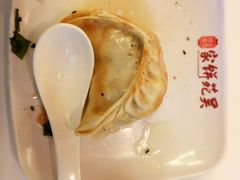 韭菜煎饺-吴苑饼家(延平路店)