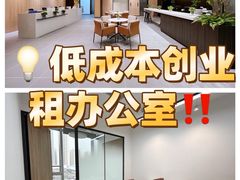 -公园前(地铁站)