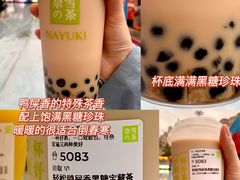 -奈雪的茶(永嘉天地东百城店)