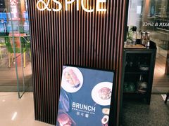 门面-BAKER&SPICE(国金中心商场店)