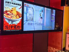 -火吧PTV聚会餐厅(1号店)