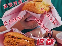 -塔斯汀中国汉堡(江南万达店)