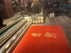-三玛璐酒楼(汉口路店)