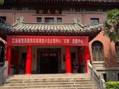 -南京钟山宾馆(江苏省会议中心)