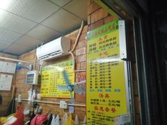 -香港风味小吃店(中英街店)