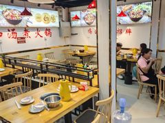 -重庆鸡公煲·嘟享吃(林科大店)
