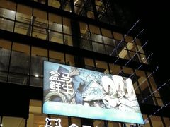 -盒马鲜生(宝地店)