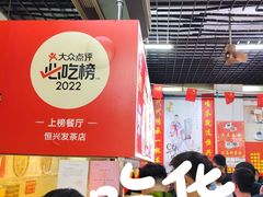 -恒兴发茶店(水巷口店)