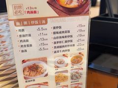 -泰煌鸡·上海白斩鸡·鸡汤面(鹤庆店)