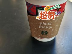 -星巴克臻选(广州沙面店)