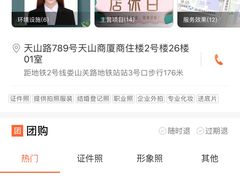 -白箱照相馆·外拍