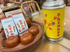 -芋包王闽南茶楼(八市店)