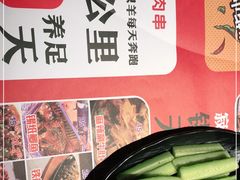 -寂寞的豆芽(西大望南路店)