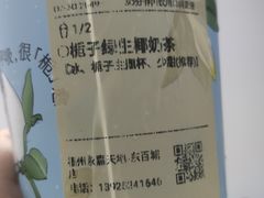 -奈雪的茶(永嘉天地东百城店)