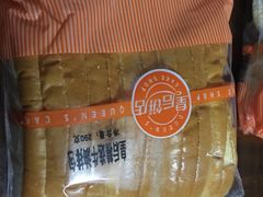 -皇后饼店(财富广场店)