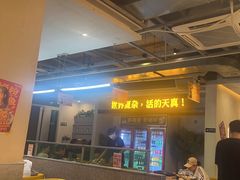 -令狐冲烤鱼·烧菜馆(达明店)