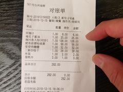 -501號台州海鲜餐厅(海创园店)