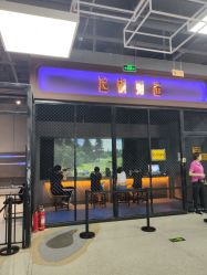 -嗨翻Hi-Fun竞技主题乐园·蹦床团建生日聚会(五棵松华熙店)