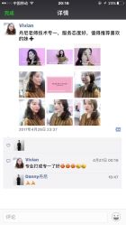 -I+造型烫发染发