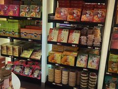 -咀香园饼家(大三巴店)