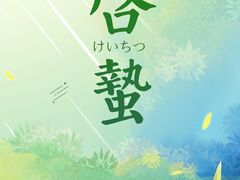 -帝京日语(春熙路旗舰校区)