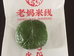 -老妈米线(港龙店)