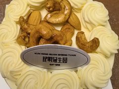 -昆明冠生园·蛋糕·面包(朗悦湾店)