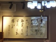 -闽公馆·客家私房菜·商务宴请·包厢(杏林橡树湾店)