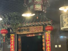 -宝源饺子(麦子店街店)