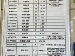 -北京中医药大学第三附属医院