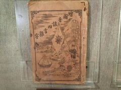 -上海孙中山故居纪念馆