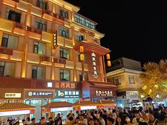 -敦煌夜市