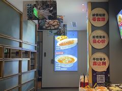 -悦海·家宴·冰花皮皮虾大锅贴(宝龙店)