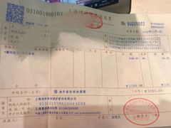 -浅深Cheersum(曹杨店)