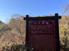 -零陵古城