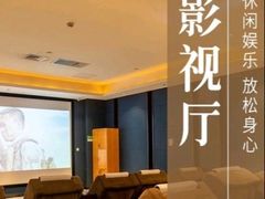 -海茵汇(萧山店)