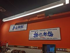 -菌小白火锅(时尚天河店)
