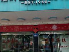 -红叶蛋糕(广达路总店)