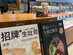 -君之狮子山·轻糖烘焙(松江印象城店)