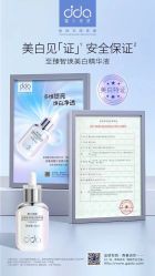 -雅曼妮spa美容养生