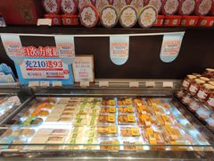 -墨茉点心局(国金街店)
