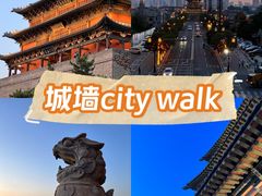 -大同古城墙