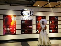 -深圳百老汇电影中心(IMAX万象天地店)