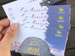 -韩湘水博园