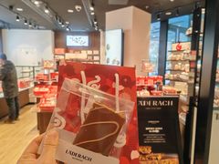 -Laderach 莱德拉(上海环贸iapm店)